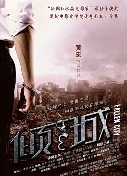 日本av女优 黑丝